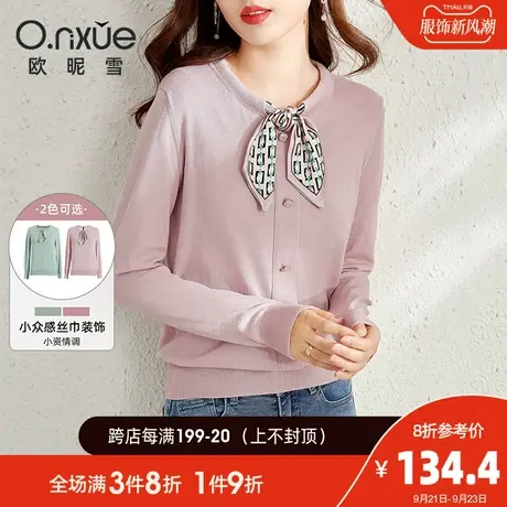 欧昵雪2023秋装新款小众丝巾圆领套头显瘦短款上衣女宽松毛针织衫商品大图