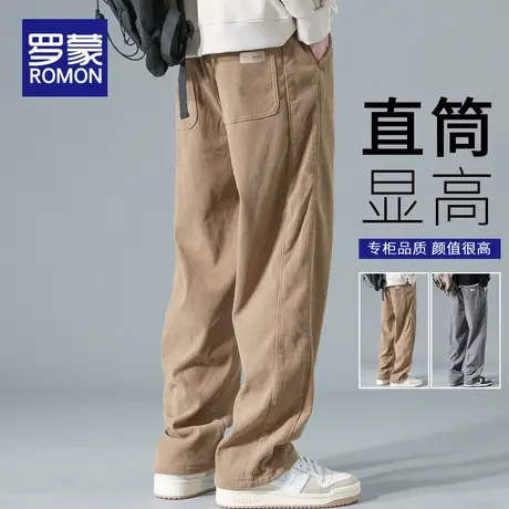 罗蒙灯芯绒裤子男秋冬季垂感休闲长裤2025新款宽松直筒男士阔腿裤商品大图