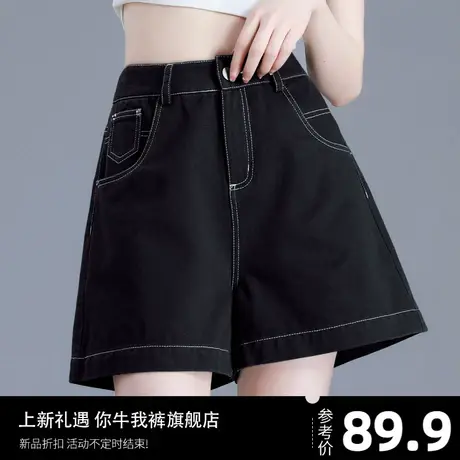 黑色牛仔短裤女夏季阔腿裤女薄款2023年新款三分裤高腰大脚裤胖mm商品大图