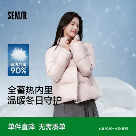 陈都灵同款丨森马鹅绒羽绒服女冬季新款2024A字三防纯色外套保暖商品大图