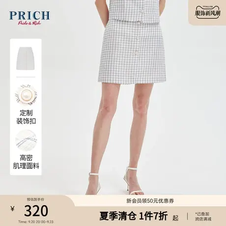 【商场同款】PRICH2023夏新款甜美精致气质高腰小香风半身裙图片