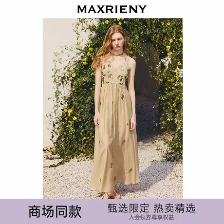 【商场同款】MAXRIENY精致度假风收腰拼接绣花钉珠连衣裙25秋款商品大图