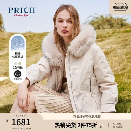 PRICH羽绒服新品秋冬新款多绗线口袋貉子毛领保暖宽松外套女款商品大图