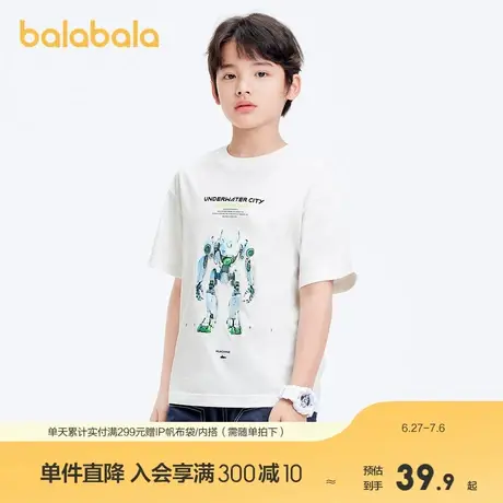 巴拉巴拉童装儿童t恤短袖男童夏装凉感上衣大童速干时尚舒适印花商品大图