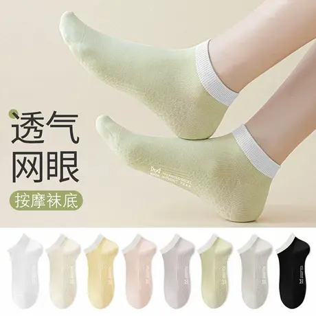 猫人袜子女士夏季薄款网眼透气消臭防滑日常通勤夏天亲肤女袜短袜图片