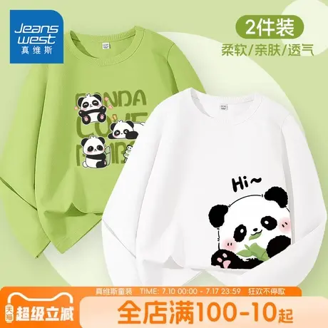 真维斯童装男童长袖t恤2025新款中大童上衣春秋款儿童纯棉打底衫图片