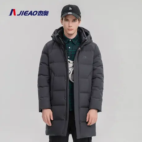杰奥男士中长款鹅绒羽绒服冬季新款百搭休闲连帽外套7977309图片