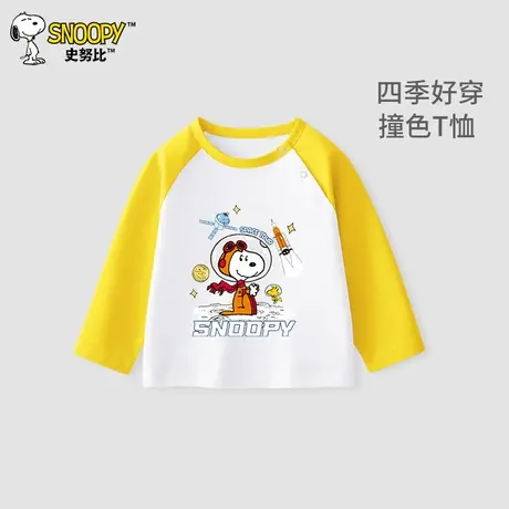 史努比童装男童长袖T恤2025新款宝宝洋气秋装上衣儿童秋季打底衫商品大图