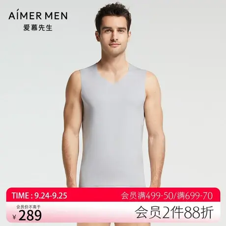 爱慕先生21AW棉1号男士经典棉质春夏宽肩背心NS11E861图片