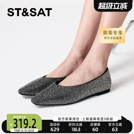星期六浅口单鞋秋烫钻简约平底好看时尚上班女鞋SSC3111219商品大图