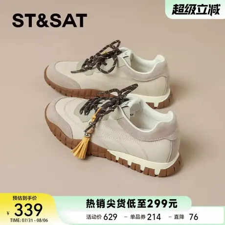 星期六复古流苏内增高德训鞋女2025秋季新款小个子厚底运动休闲鞋商品大图