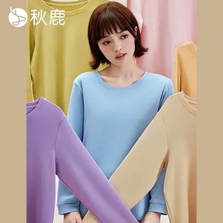 秋鹿多巴胺情侣睡衣女春秋款纯色长袖长裤纯棉卫衣套装男士家居服商品大图