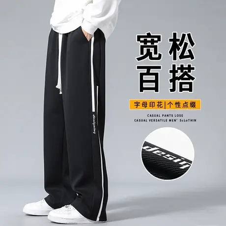 休闲裤子男春秋季2023新款宽松直筒卫裤男生潮牌百搭条纹运动长裤商品大图