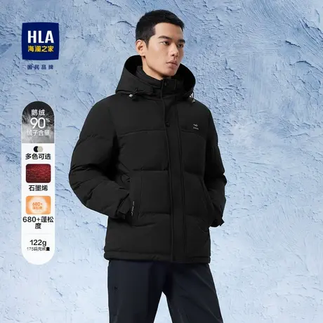 HLA/海澜之家极光鹅绒羽绒服24秋冬新石墨烯抗静电可拆卸帽外套男商品大图