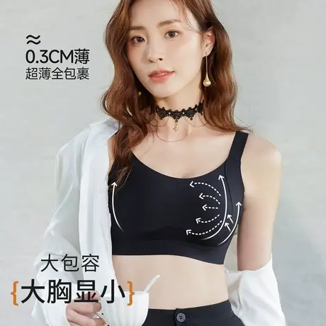 Shaply/莎莲妮大胸显小内衣女大码薄款透气蕾丝防走光收副乳文胸商品大图