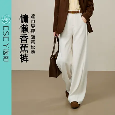 逸阳复古灯芯绒香蕉裤女2025秋新款高腰窄版显瘦直筒休闲阔腿裤子图片