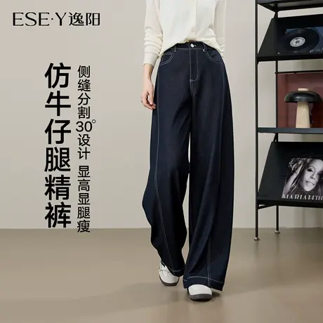 逸阳仿牛仔窄版香蕉裤女2025年秋新款高腰显瘦百搭休闲蓝色通勤裤图片