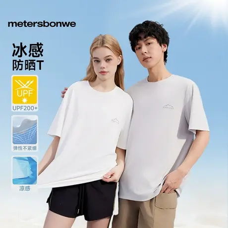 美特斯邦威男T恤短袖2025夏季新款男女同款LOGO印花舒适上衣图片