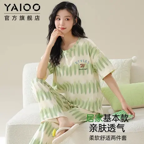 雅鹿睡衣女款春秋季长袖棉质新款带胸垫睡衣可外穿甜美家居服套装商品大图