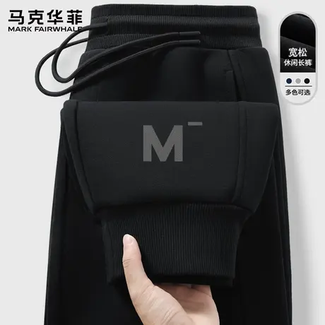 马克华菲运动卫裤男秋季青少年垂感束脚裤时尚百搭休闲长裤子潮X图片