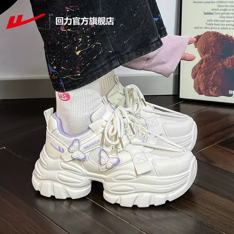 回力女鞋老爹鞋女款2025新款仿蝴蝶小众设计厚底百搭休闲运动鞋子商品大图