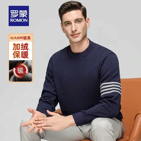 【加绒保暖】罗蒙圆领卫衣2025冬季新款时尚百搭修身打底T恤衫男图片