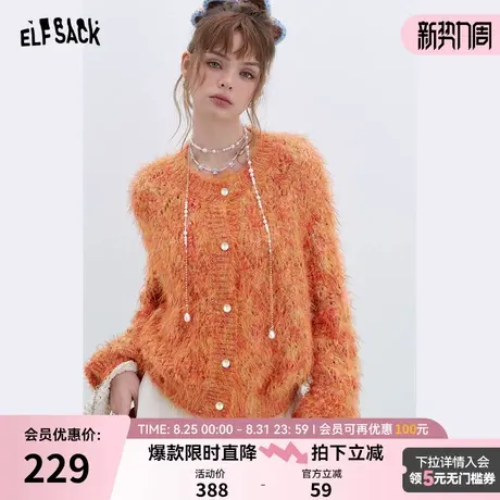 妖精的口袋细闪长毛慵懒风毛衣女2025年冬季新款仿貂毛毛织外套商品大图