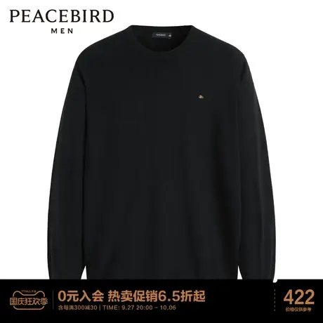 太平鸟男装冬季毛套衫圆领保暖针织衫商品大图