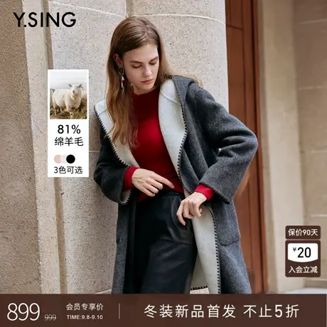 衣香丽影真丝羊毛大衣女2025年冬装新款撞色连帽双面呢子斗篷外套商品大图