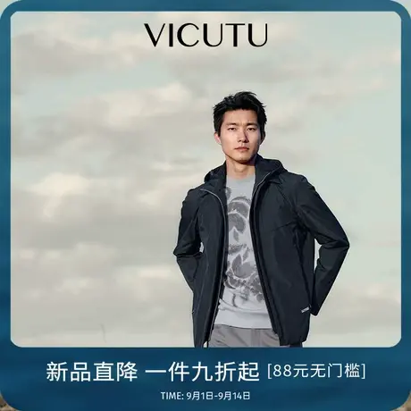 VICUTU/威可多男士棉服新款时尚可脱卸连帽挂胆商务休闲百搭外套商品大图