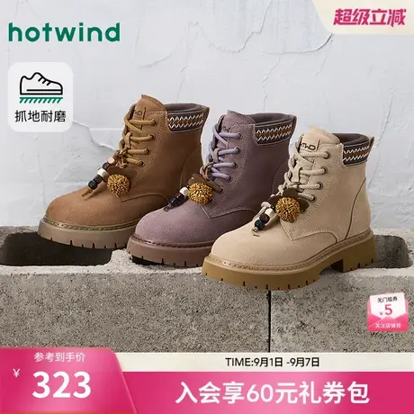 热风复古工装靴女款2025年冬季新款大黄靴百搭户外马丁靴子女鞋子商品大图