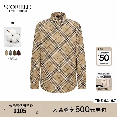 【棉100%】Scofield女装英伦文艺风撞色菱格衬衫2025秋季新品图片