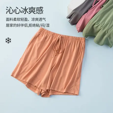 纯色睡裤女夏季家居裤短裤宽松休闲舒适居家裤女裤子单件薄款凉感商品大图