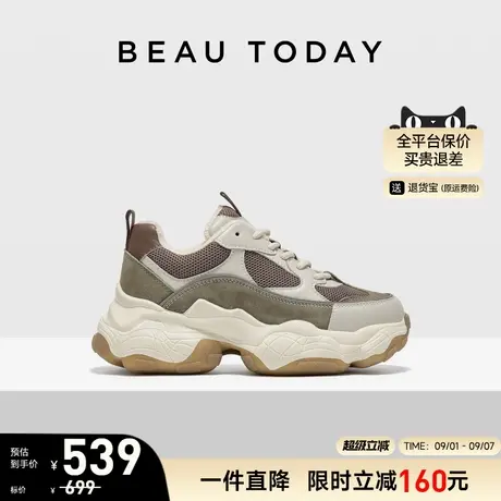 BeauToday老爹鞋女款2025新款秋冬季加绒棉鞋厚底增高毛毛鞋女鞋商品大图