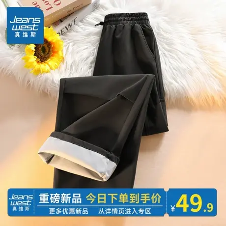 NOB真维斯直筒裤女2025新款春秋季爆款青少年户外运动休闲阔腿裤商品大图