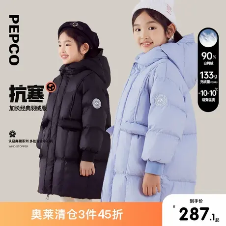 小猪班纳童装25冬装新款儿童带帽羽绒服中大童女童羽绒外套中长款商品大图