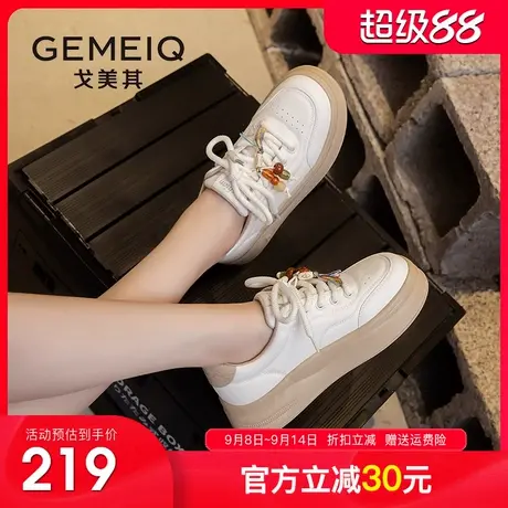 戈美其厚底小白鞋女2025秋季新款爆款板鞋百搭防滑增高休闲女鞋子商品大图