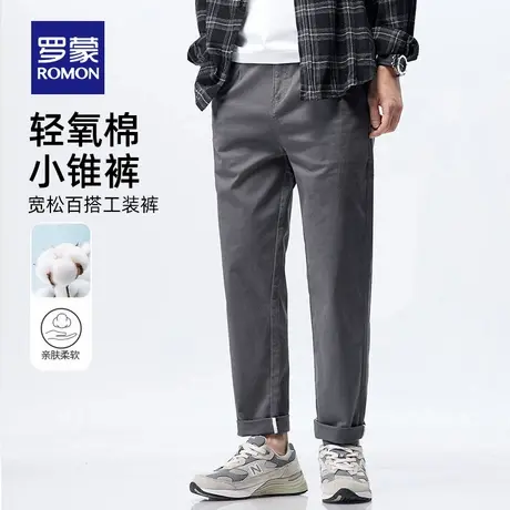 罗蒙男士时尚潮流休闲长裤2025秋季新款宽松百搭工装纯色锥形裤男商品大图