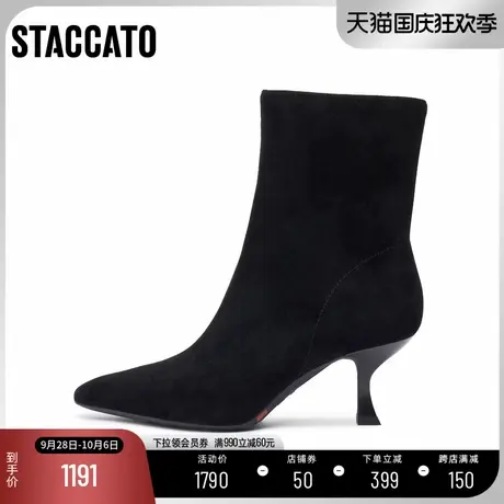 [定制小码33/大码40胖瘦脚]思加图2023冬中筒高跟女皮靴EQP06DZ3A商品大图