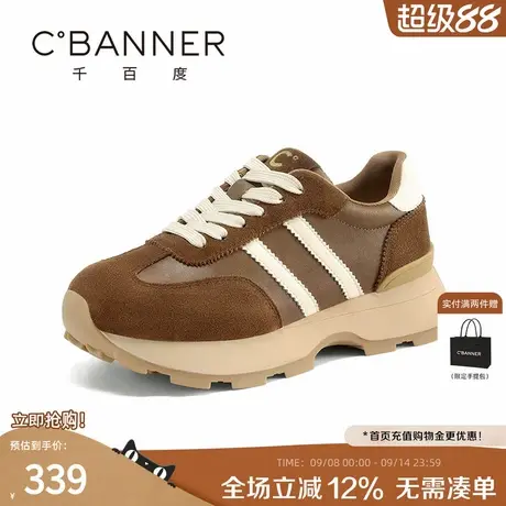 千百度华夫阿甘鞋女秋季新款厚底复古柔软舒适百搭休闲运动德训鞋商品大图