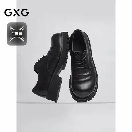 GXG通勤男鞋褶皱牛皮革男士款德比鞋增高休闲皮鞋商品大图
