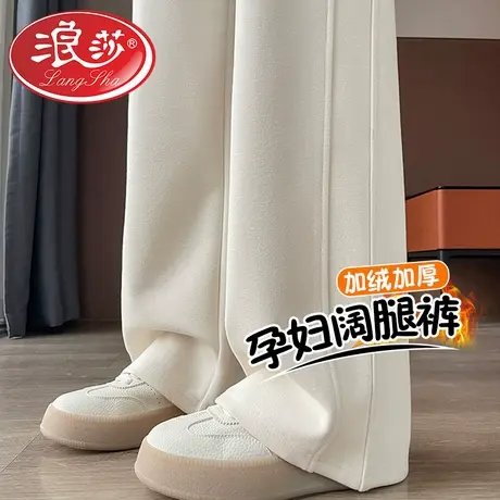 浪莎孕妇裤子春秋加绒外穿无托腹2026新款香蕉裤运动裤休闲孕妇装图片