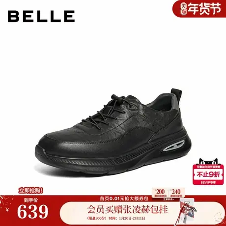 百丽男鞋厚底增高健步鞋男士26新款春季商场款休闲运动鞋9AB01AM6商品大图