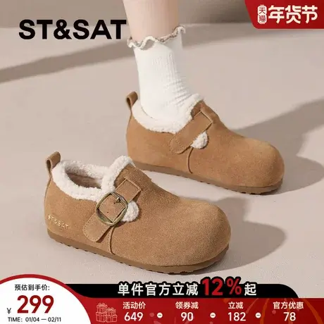 星期六内增高勃肯鞋女2025冬季新款加绒毛毛棉鞋一脚蹬保暖雪地靴商品大图