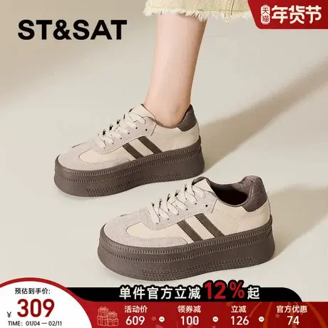 星期六厚底德训鞋女年春季新款增高百搭运动鞋系带防滑休闲鞋商品大图