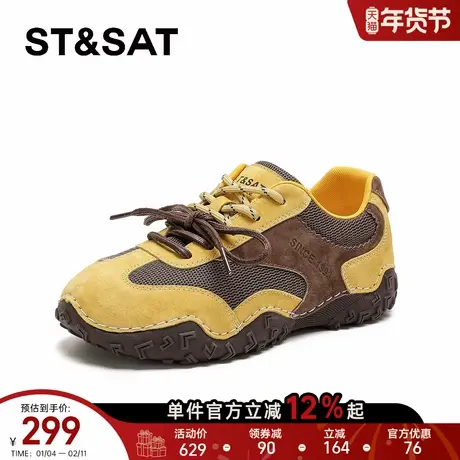 星期六巨好看德训鞋女2026春季新款厚底百搭黄色阿甘鞋复古运动鞋商品大图