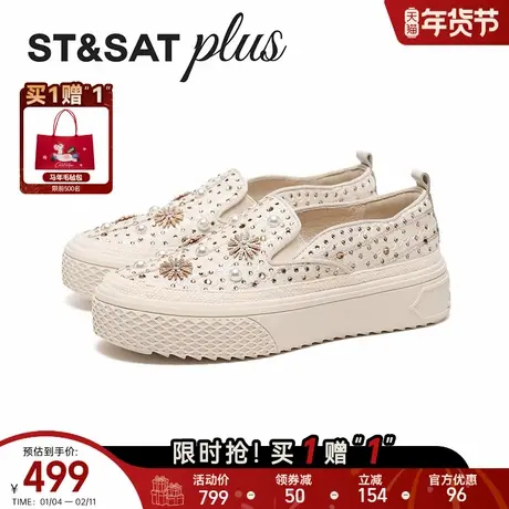 星期六渔夫鞋女2026春季新款小香风平底鞋懒人一脚蹬SSE1111202商品大图