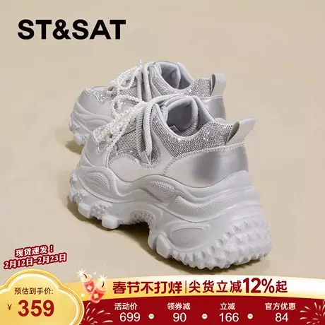 星期六水钻老爹鞋女年新款春季厚底增高透气银色运动鞋休闲鞋商品大图