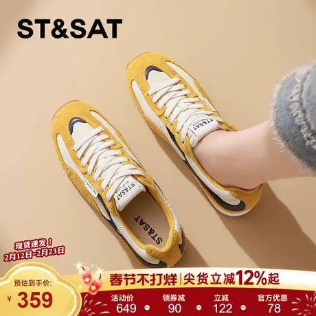 星期六厚底德训鞋女2026春季新款黄色百搭阿甘鞋内增高休闲运动鞋商品大图