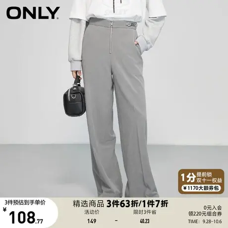 ONLY奥莱夏季时尚简约通勤风阔腿拖地休闲裤女商品大图
